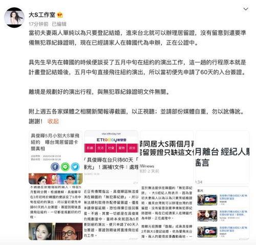 网红大瓜文件docx 热门大瓜往期内容,大瓜文件揭秘热门大瓜往期内容