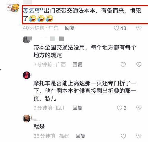 网红大瓜文件docx 热门大瓜往期内容,大瓜文件揭秘热门大瓜往期内容