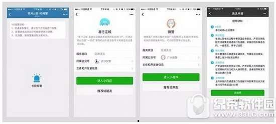独家爆料小程序入口在哪,一探究竟，轻松获取最新资讯