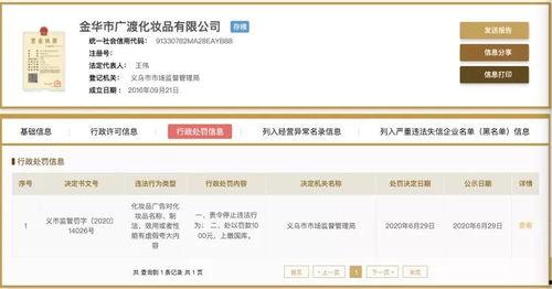 吃瓜网站51 独家爆料网免费入口 网红大瓜文件docx,网红大瓜文件揭秘