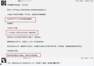 吃瓜网站51 独家爆料网免费入口 网红大瓜文件docx,网红大瓜文件揭秘